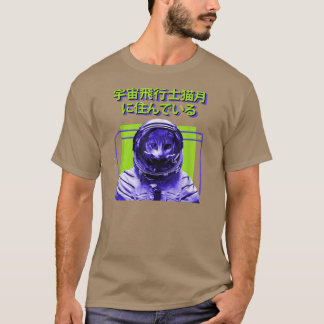 T-shirt Image de l'illustration de l'animal de chat astron