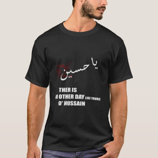 T-shirt Imam Hussein There Is No Day Like Yours O Hussain (Devant)