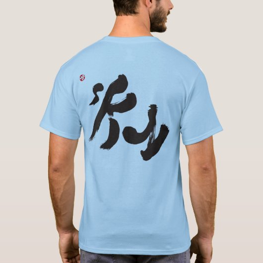 T-shirt Impression arrière noire Sky (Dos)