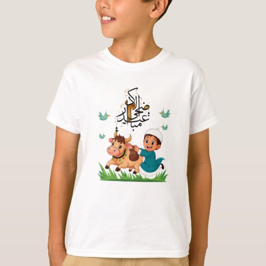 T-shirt Impression de chèvre d'Eid dessin animé (Devant)
