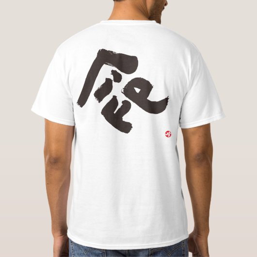 T-shirt Imprimé noir (Dos)