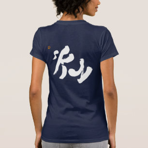 T-shirt Imprimerie arrière blanche Sky