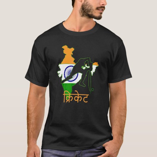 T-shirt Inde Joueur de cricket Drapeau Indien Punjabis Ind (Devant)