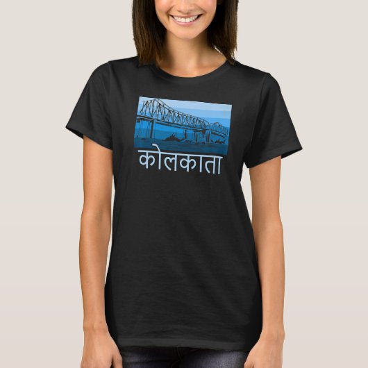 T-shirt Inde Kolkata (Devant)