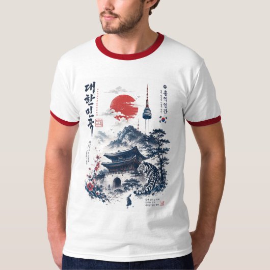T-shirt inspiré de la Corée du Sud (Devant)