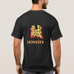 T-shirt Intégrité/Honnêteté - Le terrain inébranlable(誠, M