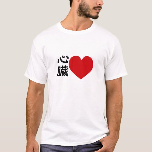 T-shirt internal organs (Devant)