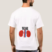 T-shirt internal organs (Dos)