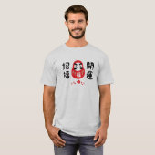 T-shirt Invitation Good Luck avec Darumasan ! (Devant entier)
