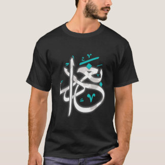 T-shirt Irak, Drapeau d'Irak, Drapeau d'Irak.