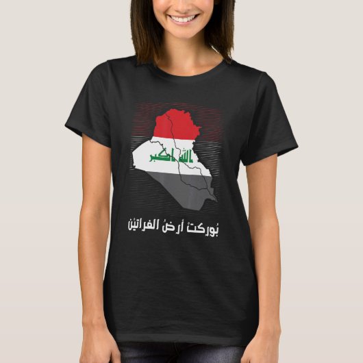 T-shirt Irak Patriot Irak Drapeau Bagdad Aimer Irak Irakie (Devant)