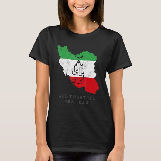 T-shirt Iran Flag ALL TOGETHER FOR IRAN Farsi calligraphy, (Devant)
