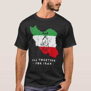 T-shirt Iran Map, ALL Together FOR IRAN Farsi calligraphie