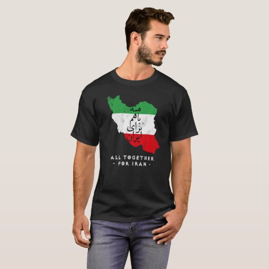 T-shirt Iran Map, ALL Together FOR IRAN Farsi calligraphie (Devant entier)