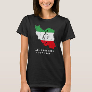 T-shirt Iran Map, ALL Together FOR IRAN Farsi calligraphie