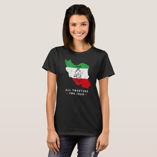 T-shirt Iran Map, ALL TOGETHER FOR IRAN Farsi calligraphy, (Devant entier)