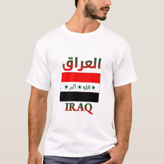 T-shirt Iraq Flag Anglais Anglais Arabe et Anglais WordArt
