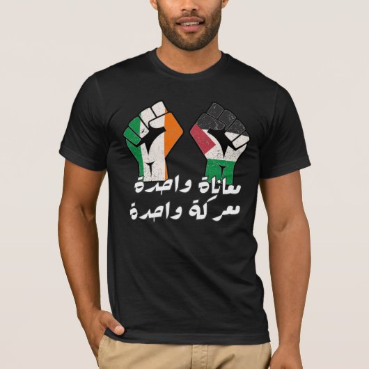 T-shirt Irlande Solidarité Palestine Premier texte arabe (Devant)