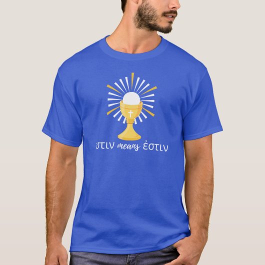 T-shirt - Is means is (Greek) (Voorkant)