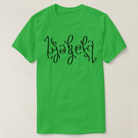 T-shirt Isabela Ambigram Noire (Design devant)