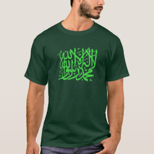 T-shirt islamique de Shahada