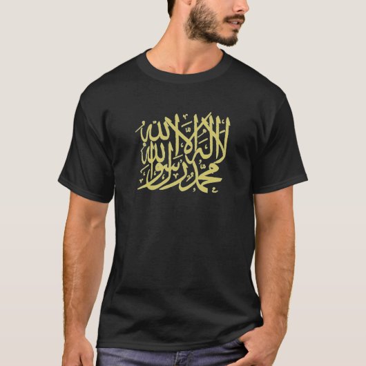 T-shirt islamique de Shahada (Devant)