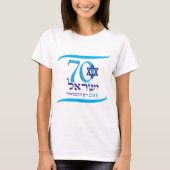T-shirt Israël 70 Anniversaire de l'indépendance logo 2018 (Devant)
