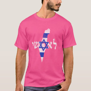 T-shirt Israël Carte et drapeau souvenir - Distressed Isra