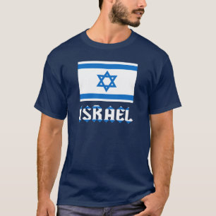 T-shirt Israël Drapeau et mot ISRAEL