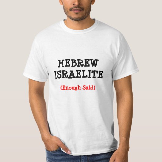 T-SHIRT ISRAÉLITE HÉBREU… ASSE'ONT INDIQUÉ (Devant)