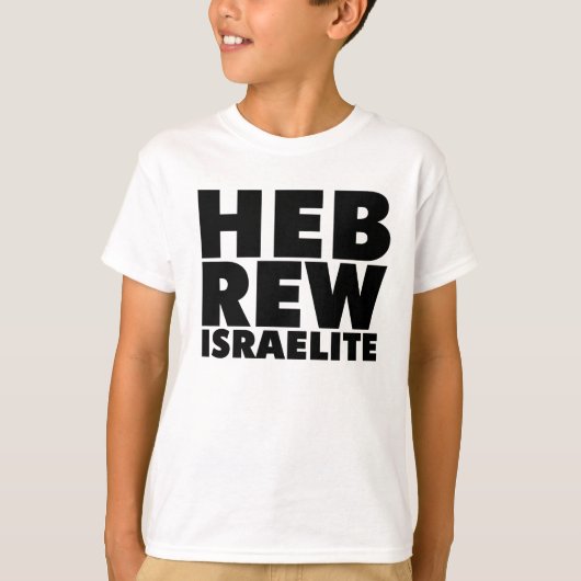 T-shirt ISRAÉLITE HÉBREU (enfants noirs) (Devant)