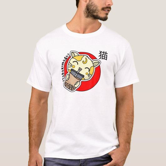 T-shirt Itadakimasu ! Cute Japonaise Neko Chat Boba Tea (Devant)