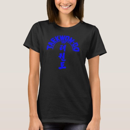 T-shirt Itf Taekwon Do Tree Ceinture Bleue Coréen Martial (Devant)