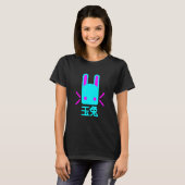 T-shirt Jade Rabbit (Devant entier)