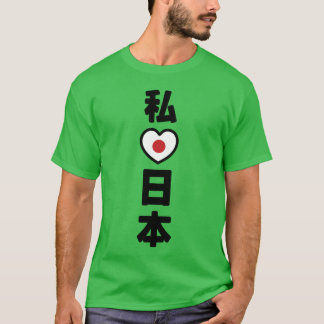 T-shirt J'adore l'amour Japon Nihon Nippon drôle