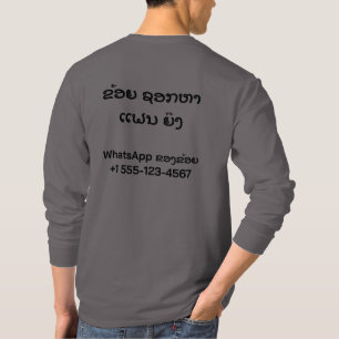 T-shirt J'adore le Laos et je cherche une petite amie
