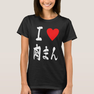 T-shirt J'adore les nikuman buns vapeur de porc dumpling b