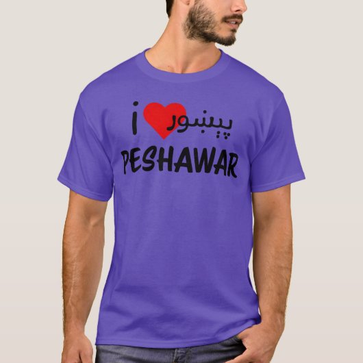 T-shirt J'adore Peshawar vintage (Devant)