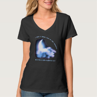 T-shirt J'Ai Besoin D'Une Pause De Mes Pensées Vaporwave A