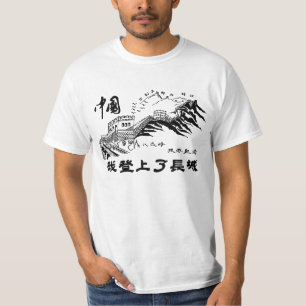 T-shirt J'ai escaladé la Grande Muraille des hommes de