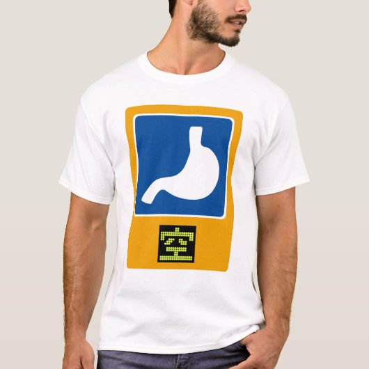 T-shirt J'ai faim (Devant)
