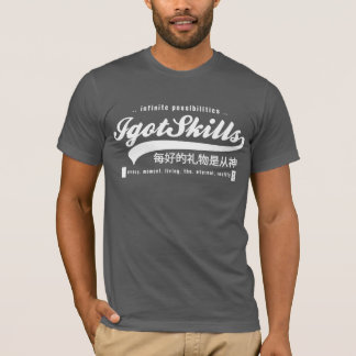 T-shirt J'ai obtenu des qualifications - obscurité
