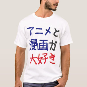 T-shirt J'aime Anime et manga en japonais