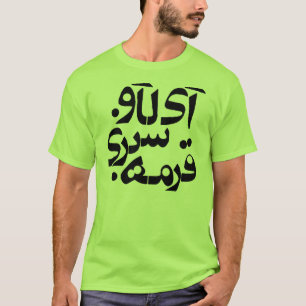 T-shirt J'aime Ghormeh Sabzi dans l'écriture de Farsi
