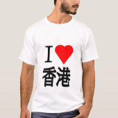 T-shirt J'aime Hong Kong (Devant)