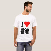 T-shirt J'aime Hong Kong (Devant entier)