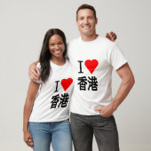 T-shirt J'aime Hong Kong (Unisexe)