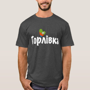 T-shirt J'Aime Kiev, У к р а ї н а, Ukraine