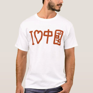 T-shirt J'aime la Chine