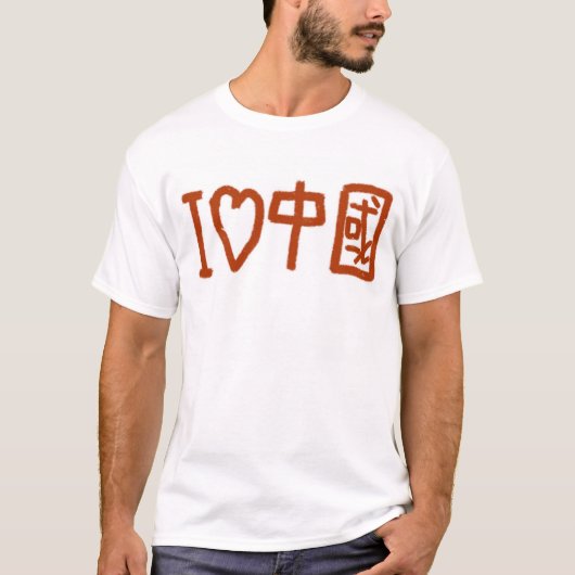 T-shirt J'aime la Chine (Devant)
